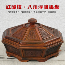 Redwood Chinese style solid wood fruit plate Red sour fruit fruit plate candy box