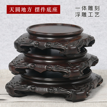 Redwood Sky round place base wooden round teapot fish tank stone Buddha statue vase flower pot base bracket ornaments