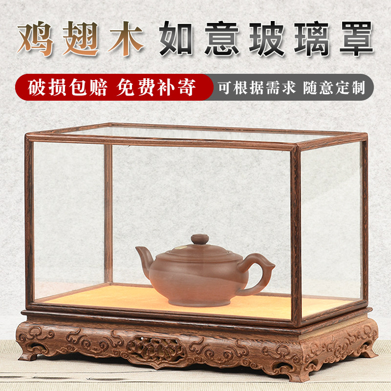 Chicken-wing wood Ruyi glass cover solid wood Buddha vase Buddha niche decorations dustproof display box mahogany carving custom