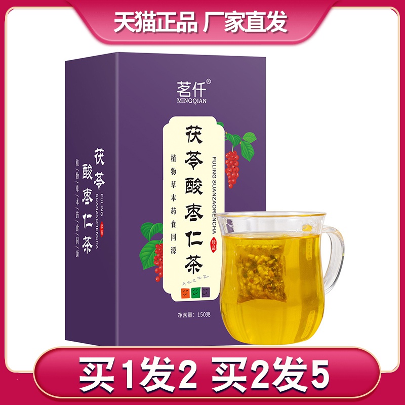 Tea Lily Tea Lily of Goi Berry Lily of Mulberry Rose Lily of Anshu Tea Health Tea