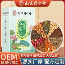 Nanjing Dongguan Lotus Leaf Tea Official Flagship Store Orange Peel Hawthorn Rose Cassia Seed Tea Bag Hall