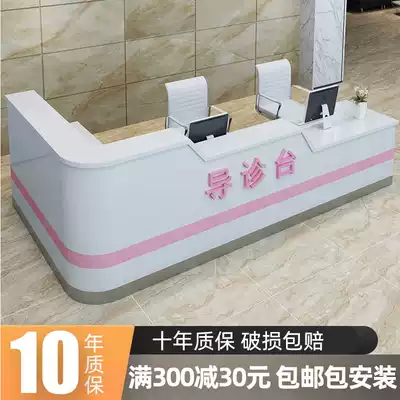 Medical outpatient, paint front desk, reception desk, curved Dental Hospital, nurse station, consultation, triage service desk