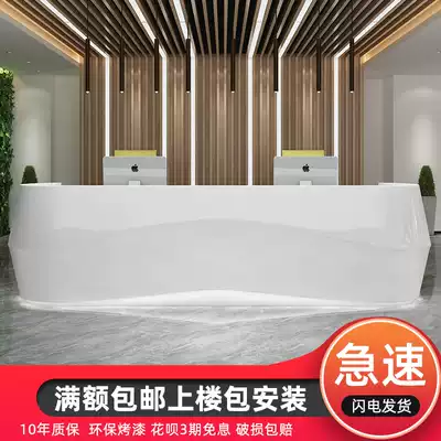 Company front desk creative paint simple modern office front desk desk reception desk desk desk cashier counter bar