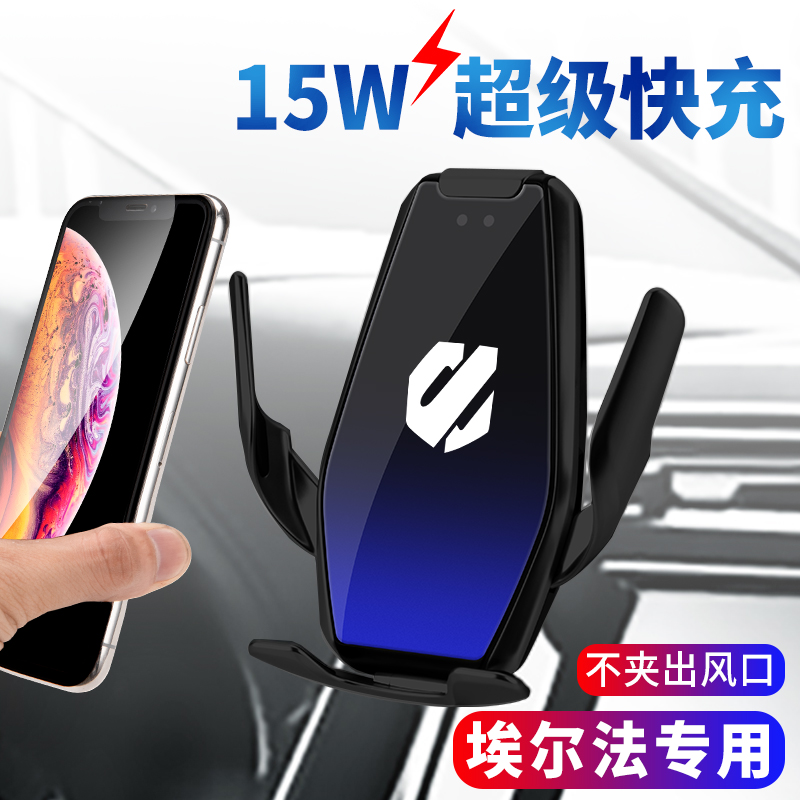 Suitable for 15 -20 models Toyota Elfa retrofit mobile phone On-board Phone Holder Special Accessories Navigation In-car Accessories