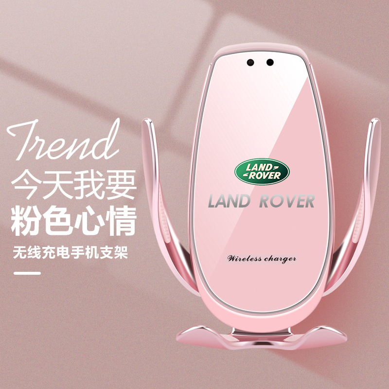 The Land Rover Discovery Range Rover Range Rover Sport Administration Stars Aurora Mobile Phone racks Special car Nets decoration retrofit