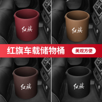Red Flag HS5H5 On-board Trash Can H7HS7 In-car Accessories accessories Accessories Retrofit Large Full Storage Box