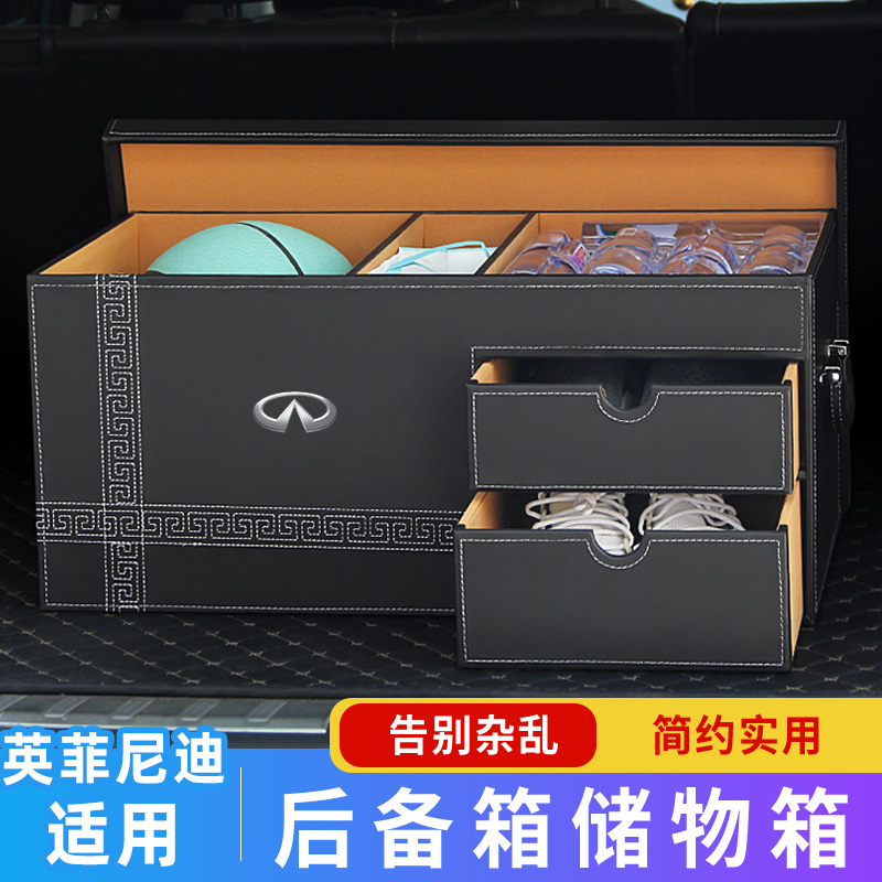 Suitable for Infinity q50L q50L qx5060 fx35 fx35 car Contained Storage Box box Decorative Supplies