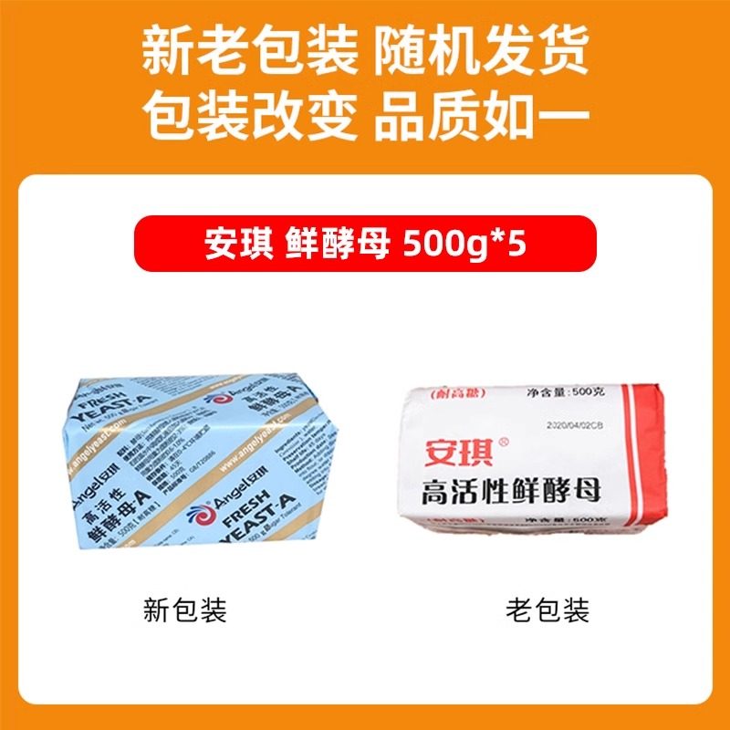 1.9产燕山鲜酵母适合做高糖面包吗？2026年烘焙新手必知