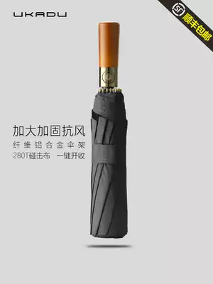 Fully automatic umbrella men's large double folding black business custom high grade English wooden handle umbrella