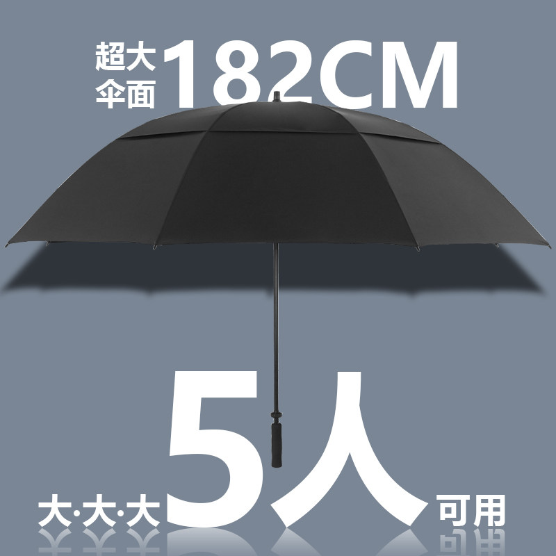 Double double automatic umbrella men's long handle umbrella special large number double trio trio rainstorm special anti-wind oversized umbrella-Taobao