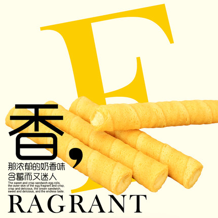 多口味鸡蛋卷香酥零食夹心饼干整箱休闲茶点办公室散装糕点小吃