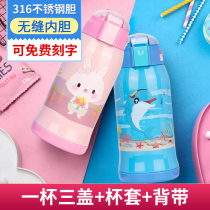 Ying Bay Fairytale 316 Stainless Steel Kettle Cartonics Drinking Cup Anti-Spray Anti-Burn Straw Water Mug Cup Children Insulation Cup