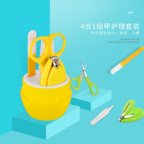 Cartoon Fingernail Cut Newborn Anti-Nip Meat Nail Clippers Childrens Grinding Machine Suit Baby Clips Filing Baby Scissors