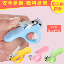 Newborn Baby Boy Anti-Nip Meat Hand Special Nail Cut Toddler Child Safety Scissors Pliers single inclined mouth splash