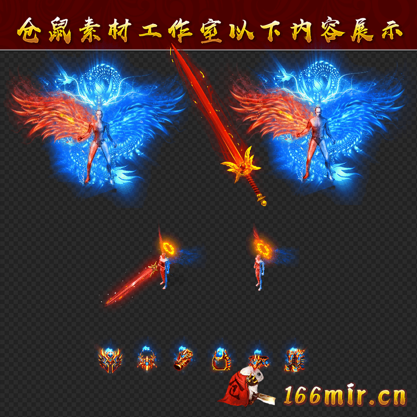 JJ550阴阳金刚男女套装