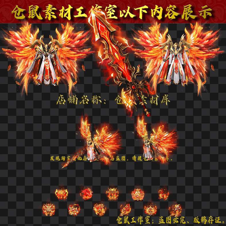 JJ488烈焰神尊男女套装