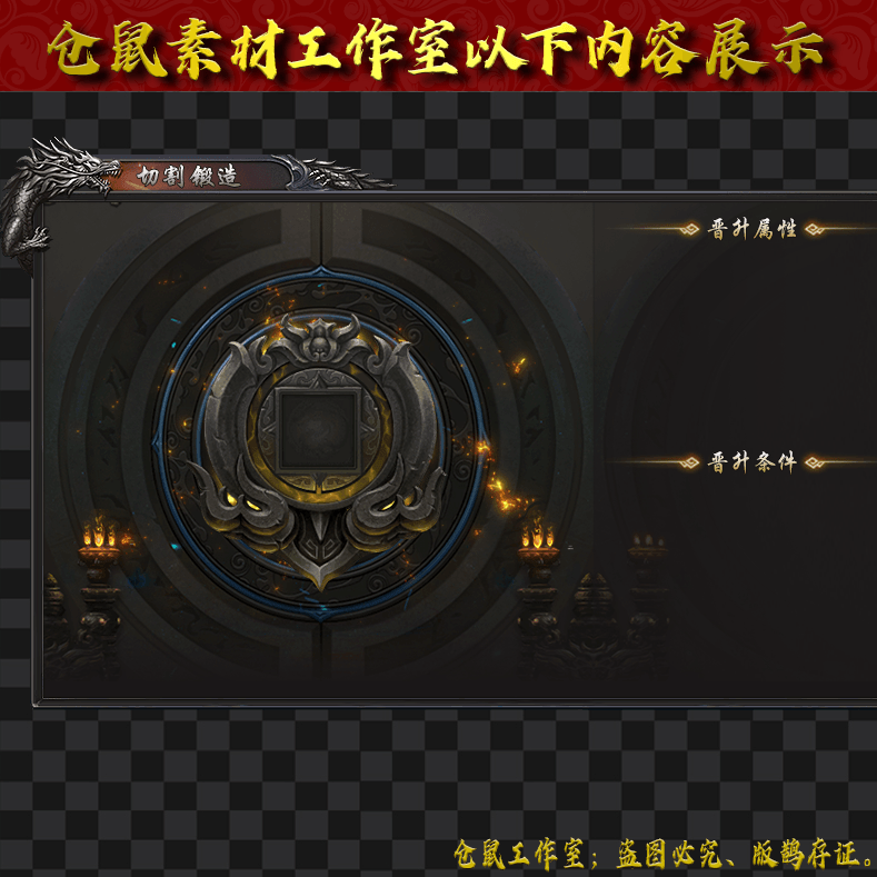 UI280切割锻造素材