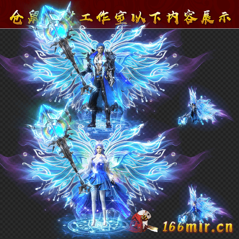 SZ299流羽仙裙男女一体时装