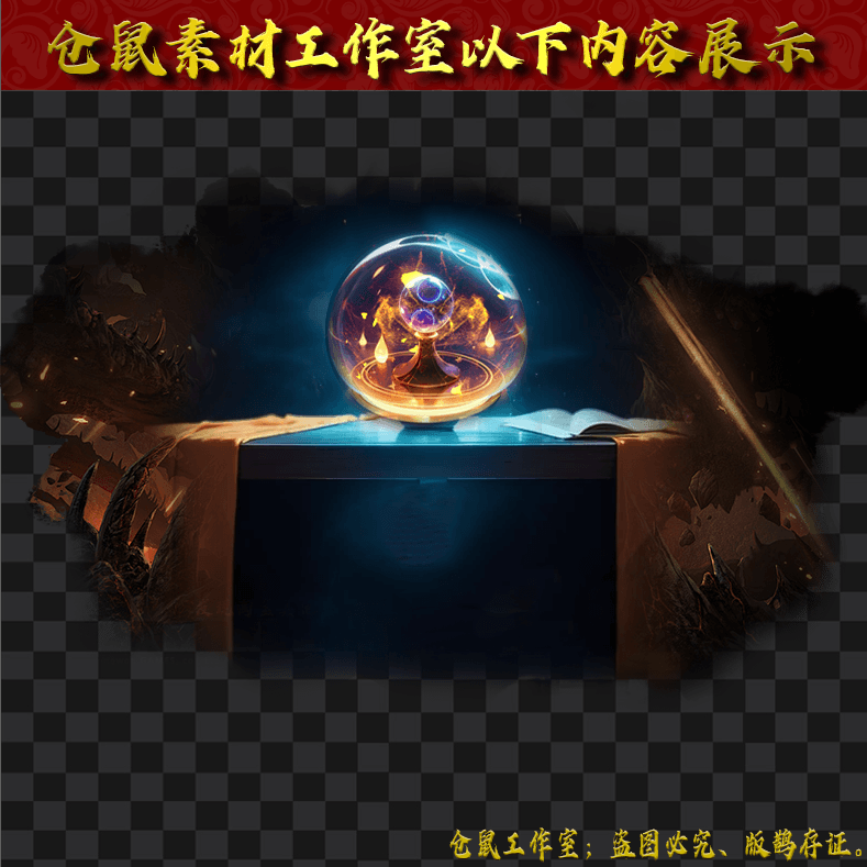 UI766自定义纯白一体特效