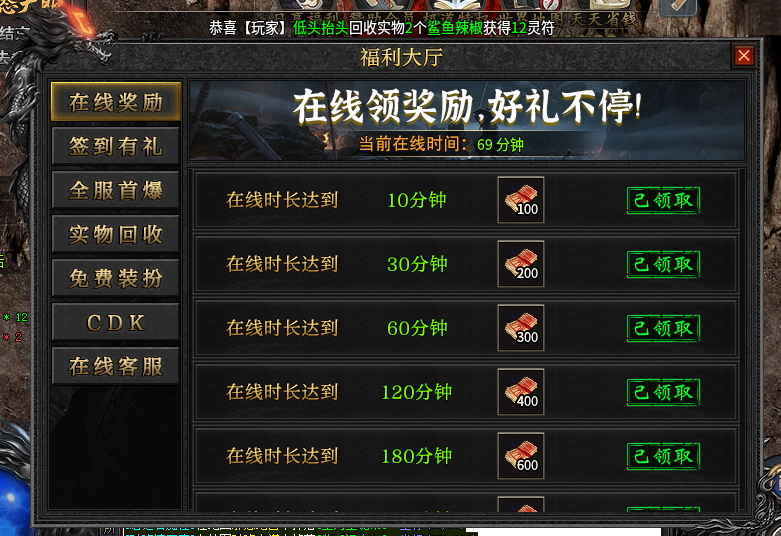 传奇UI素材 UI1510 YJJDCM-整套UI界面素材 PNG格式1352 作者:jd372923 帖子ID:13552 