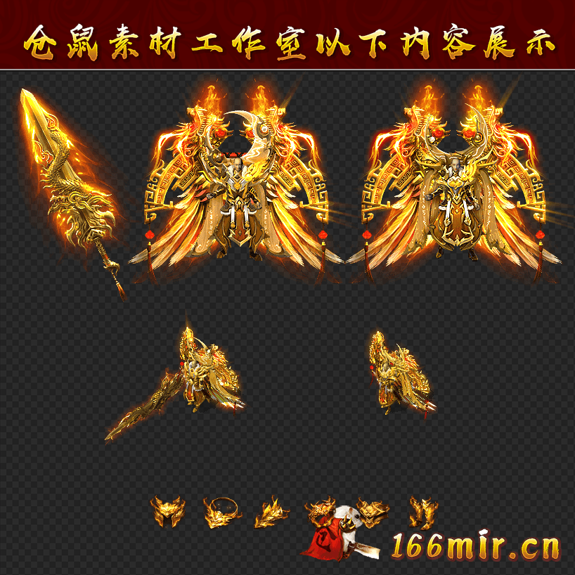 JJ611九霄龙皇男女套装