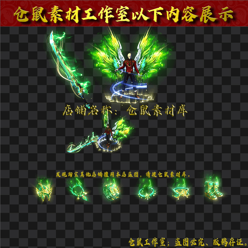JJ006绿色心情
