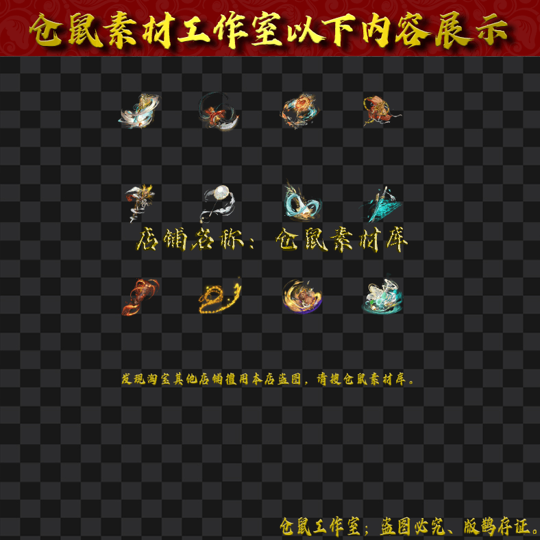 TS224特殊四格首饰法宝12组