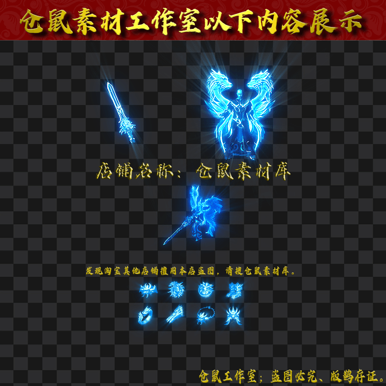 JJ515蓝色火龙男套装