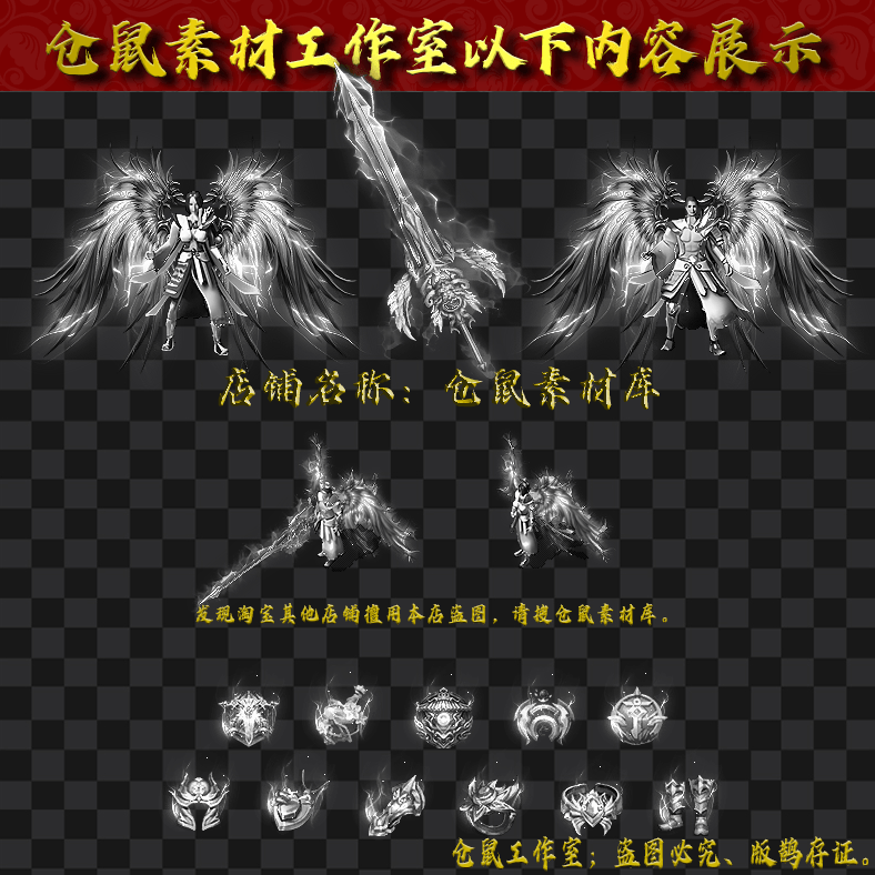 JJ531灰白天神男女剑甲套装