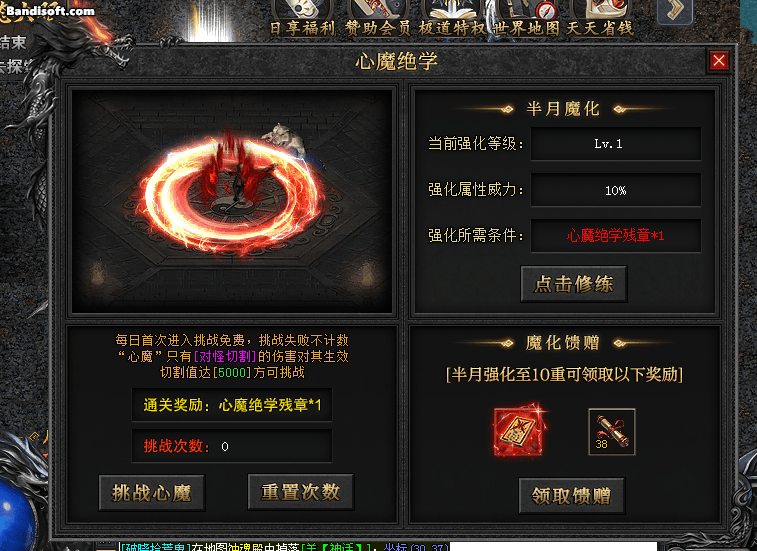 传奇UI素材 UI1510 YJJDCM-整套UI界面素材 PNG格式7699 作者:jd372923 帖子ID:13552 