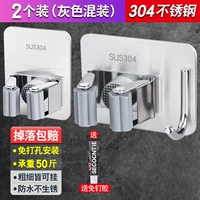 ▲ СЕРЕ СЕРЕ СЕРУЮТ 2 ▲ [толстая 304 из нержавеющей стали] -только 18,9