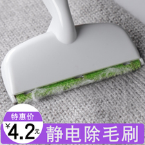 Brush the coat to handle the artifact electrostatic deburring clothes special dust removal brush pet hair brush