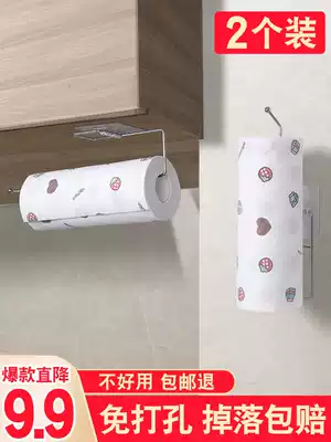 Kitchen paper towel rack Punch-free roll toilet paper paper rack Wall-mounted face towel rack Cling film bag storage rack