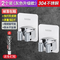 Модернизированная модель ● Серый 2 установлен [толстая 304 из нержавеющей стали]