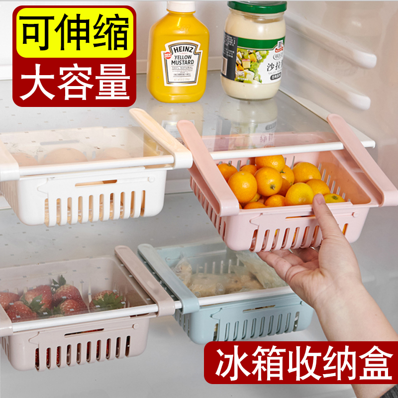 Inside Refrigerator Fresh retractable containing box Egg Entrusted Trays Blue Storage Basket Drawer Pull-out Basket Fruit Suspension Rack