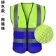 F đêm dịch vụ xây dựng trang web giao thông đêm xe đạp xe đạp làm việc áo phản quang môi trường áo len an toàn công việc an toàn - Dệt kim Vest