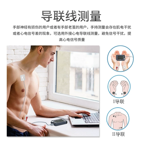 Lepu Palm Heart Electric Monitoring Records Портативный прибор для мониторинга сердца для сердечного электрического монитора.
