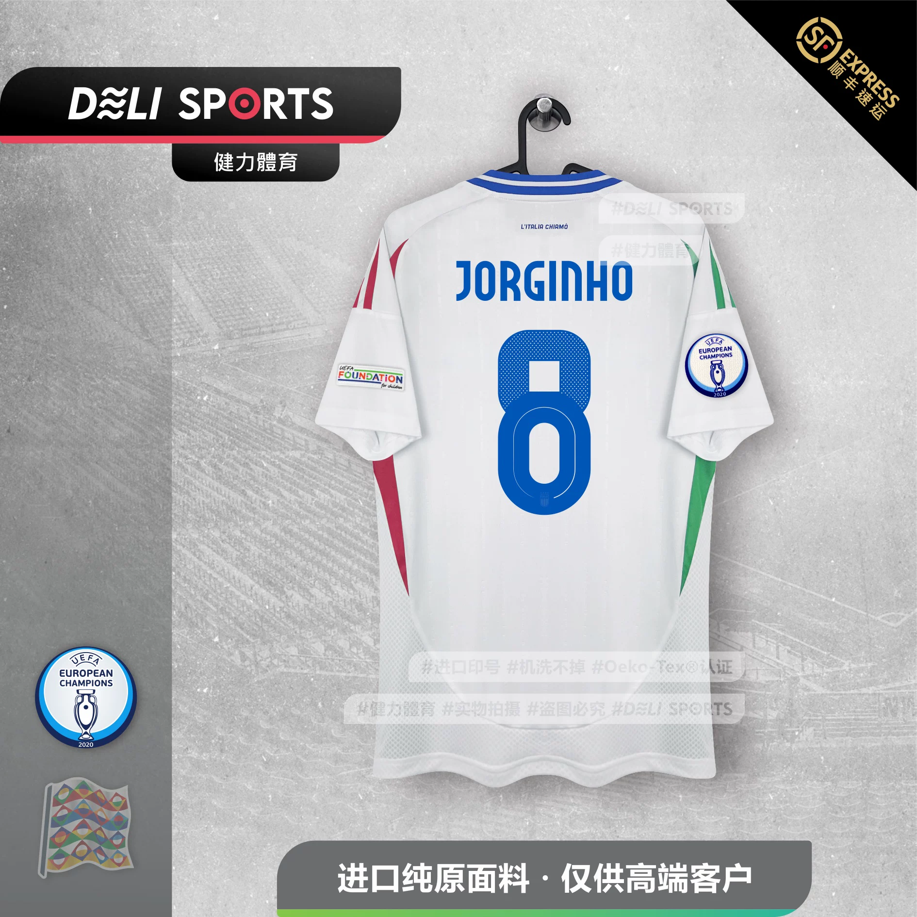 Bado Jersey Большой домашний вентилятор версия игрок 2024 Riki Niogeye Sabrera