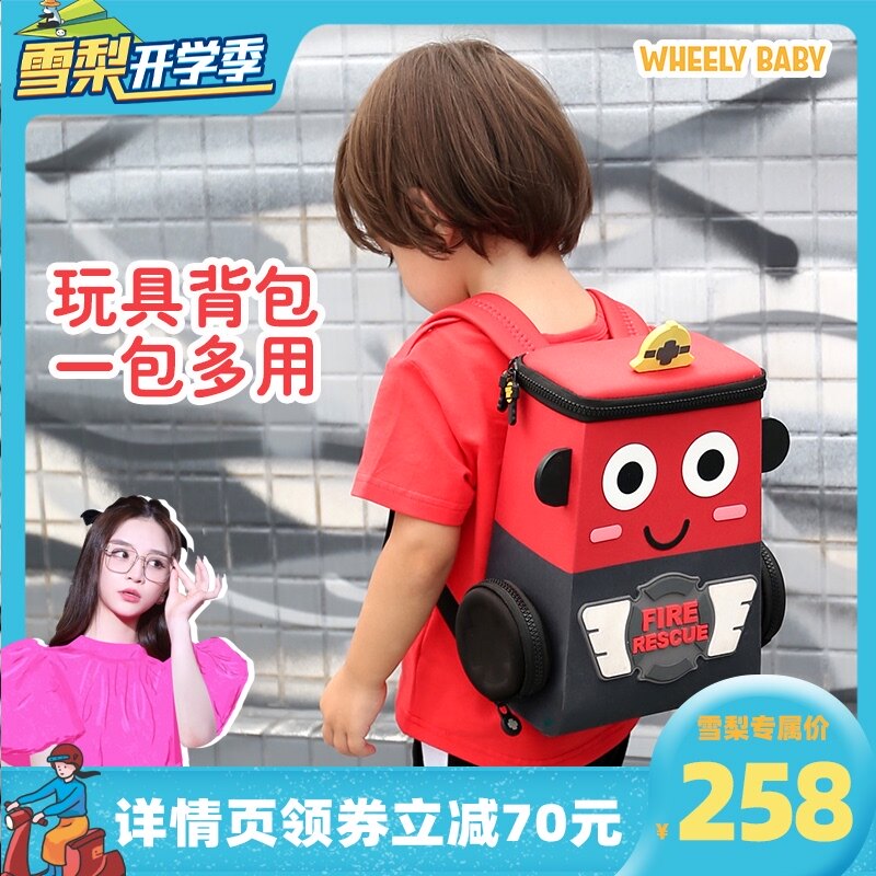 (Recommended in Sydney)wheelybaby children's school bag small backpack ultra-light wheel bag 6-year-old kindergarten boy