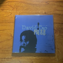 Spot Tao Zhes album of the same name LP 7-inch color glue blue glue vinyl record