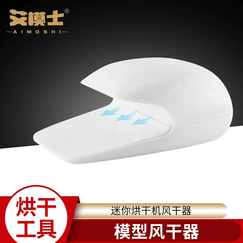 Gundam mô hình phun sơn màu sản xuất công cụ sơn các bộ phận dán nước làm khô nhanh móng tay nghệ thuật máy sấy mini máy sấy khí - Công cụ tạo mô hình / vật tư tiêu hao
