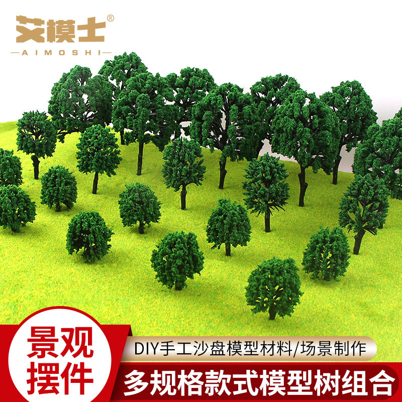 Model tree sand disk model scenesFinished tree tree making materials landscape model tree set landscape outdoor and outdoor