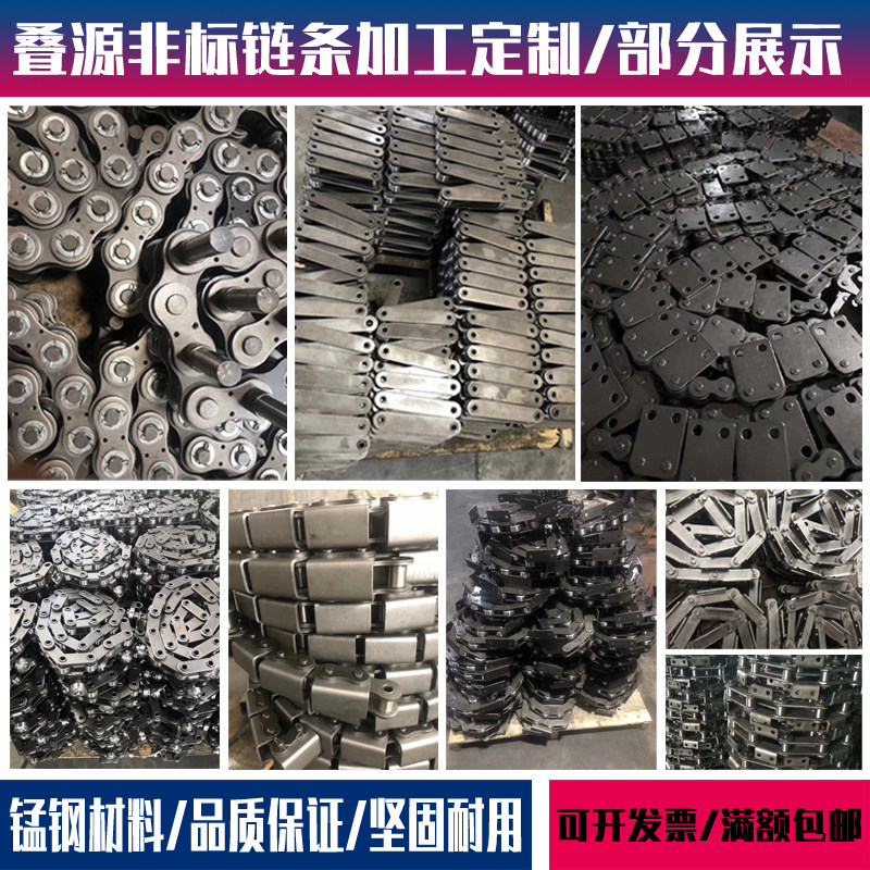 链条链轮批发总汇的LOGO