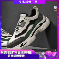 Boat Shark Footwear Cadile Autumn New Daddy Shoes Lightweight Increase ins trendy shoes Mens Shoes