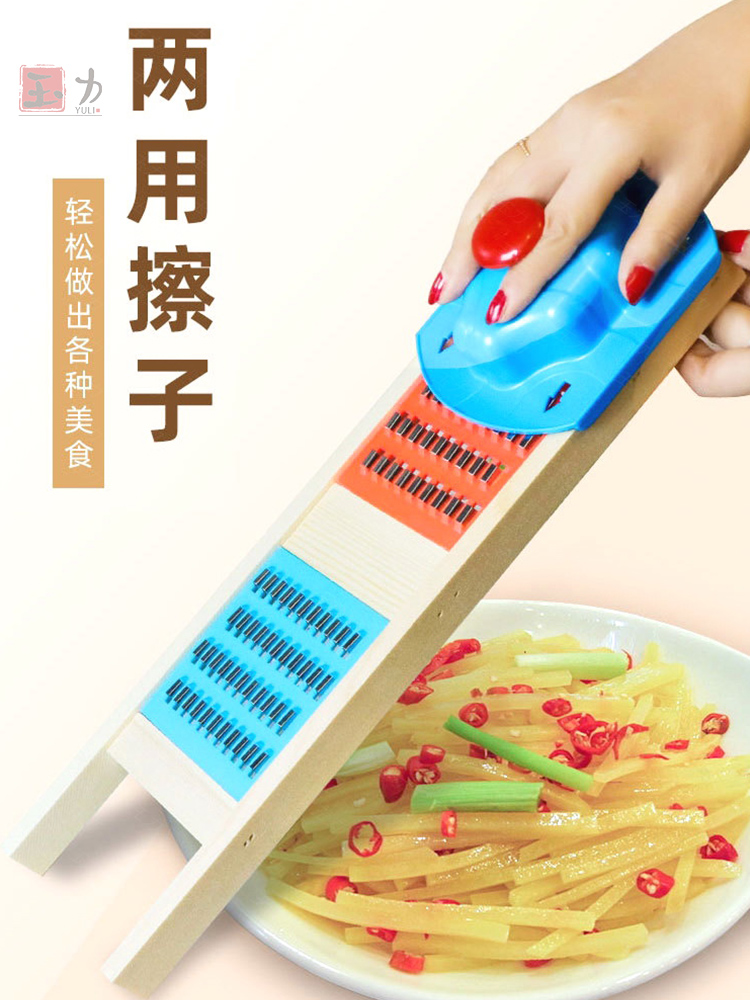 Rubbing mashed potatoes double-purpose wire-cutting machine wipe silverware wipe-board gouging wire coarse silk filament Kitchen Home Theorizer