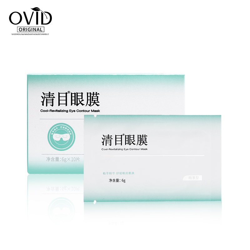 OVID/奥岚雪紧致补水保湿眼膜细纹淡化清目眼膜贴黑眼圈蝴蝶膜