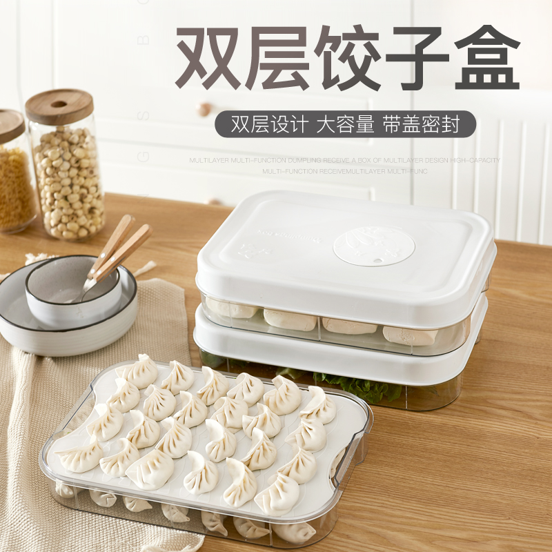 Water dumplings containing box Home Multi-functional Noodle Eggs Frozen Dumplings Fridge God Ware Loaded Dumplings Multilayer Crisper
