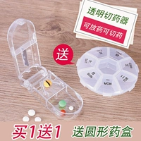 Сократить разделение одного из них таблеток и артефактов, чтобы снизить точность четверти четверти.