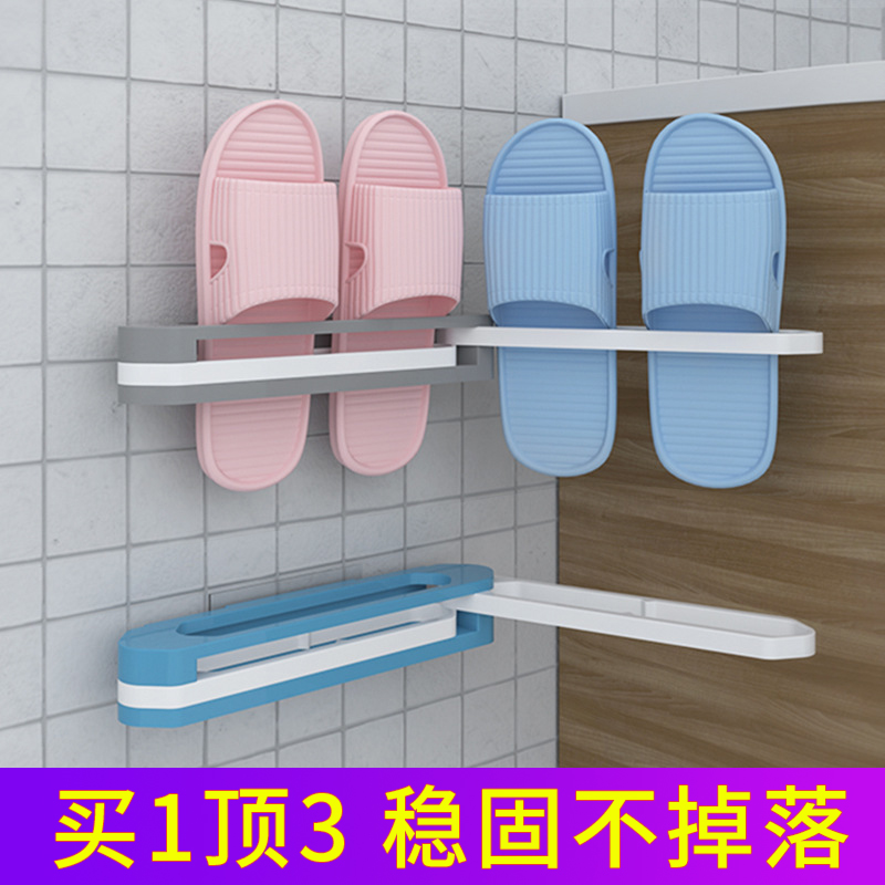 Slippers Shelf wall-mounted shoes Bathroom Toilet Makeup Room Wall Hanging Multifunction Folding Sandal Shelf