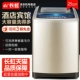 Máy giặt tự động Changhong 25 kg công suất lớn khách sạn khách sạn chăn thương mại chăn công nghiệp - May giặt